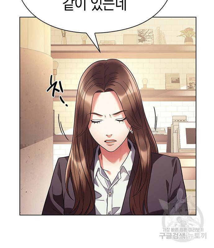 운명을 보는 회사원 21화 21
