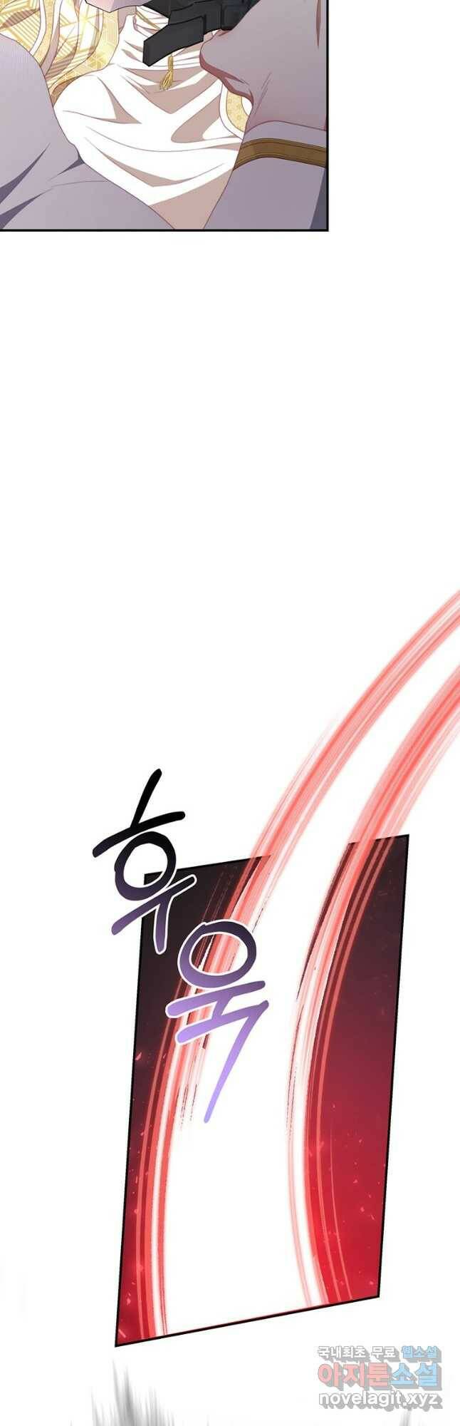 남주의 연적이 되어 버렸다 65화 27