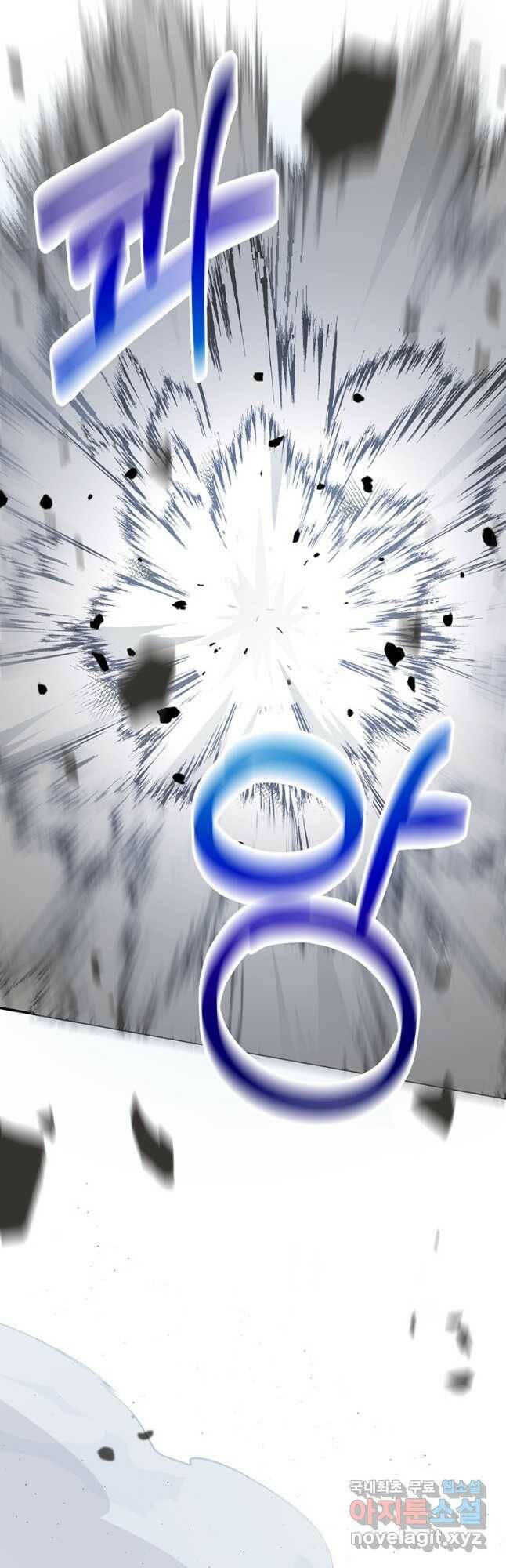 남주의 연적이 되어 버렸다 65화 28