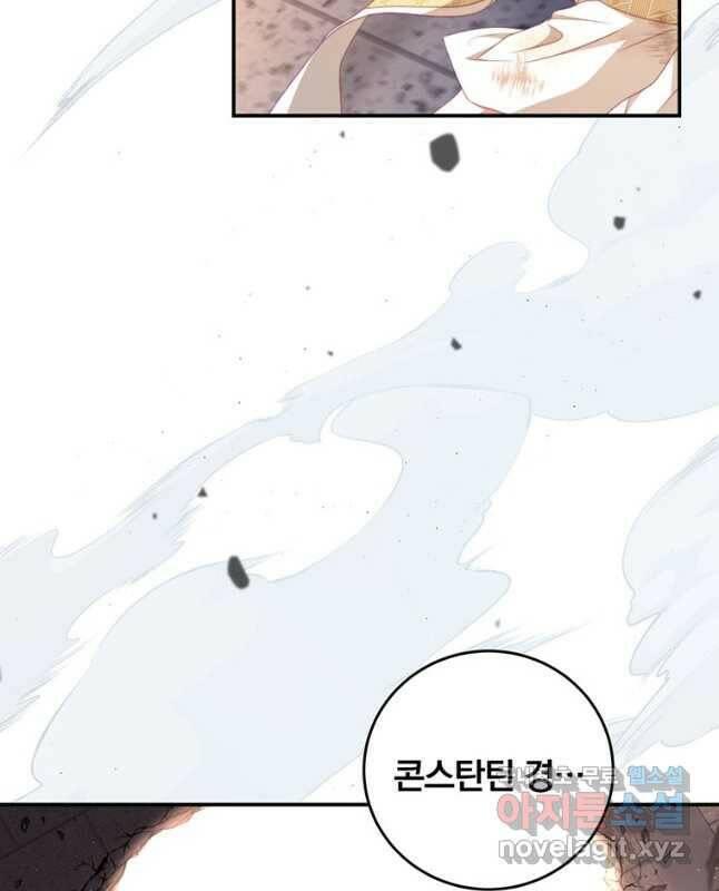 남주의 연적이 되어 버렸다 65화 30