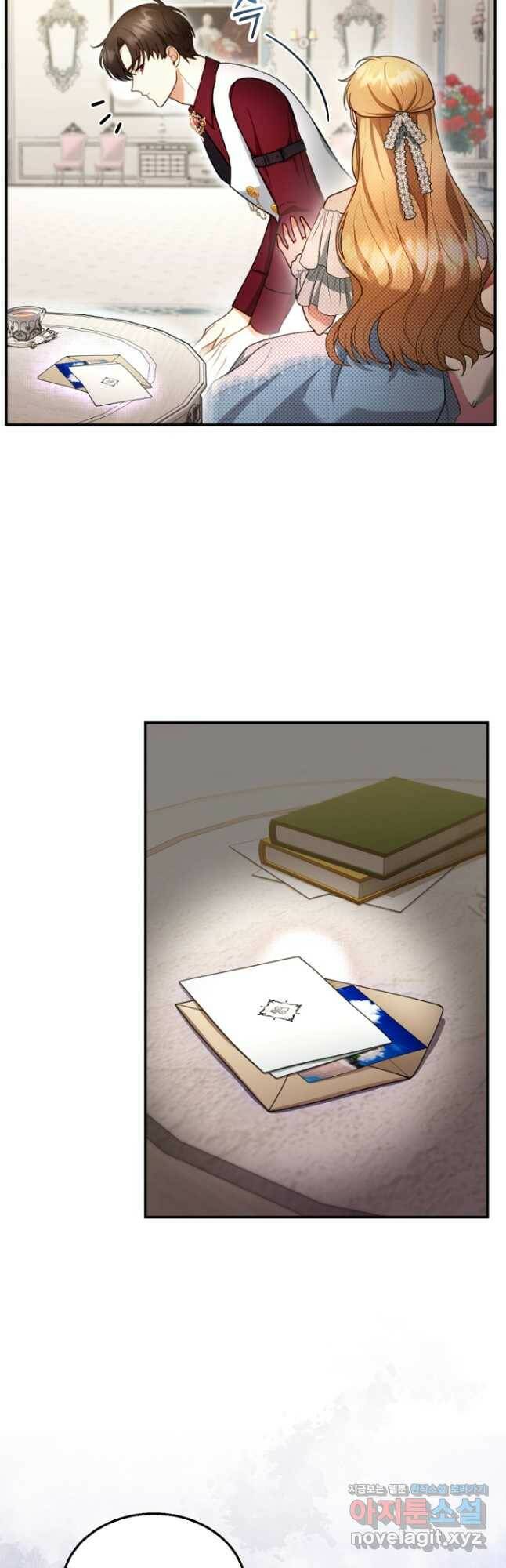 악당 남편과 이혼하려는데, 아이가 생겼다 27화 7