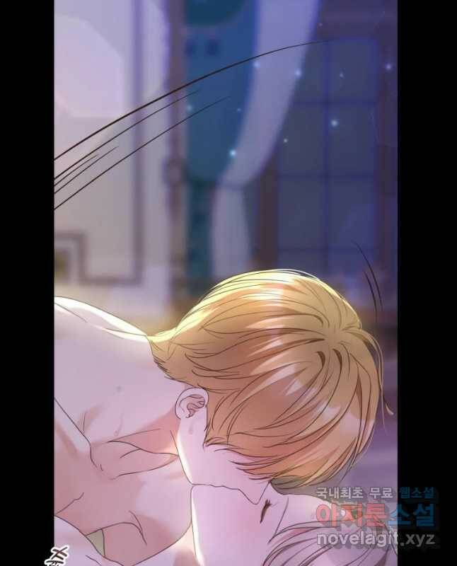 백작가의 불청객들 77화 30