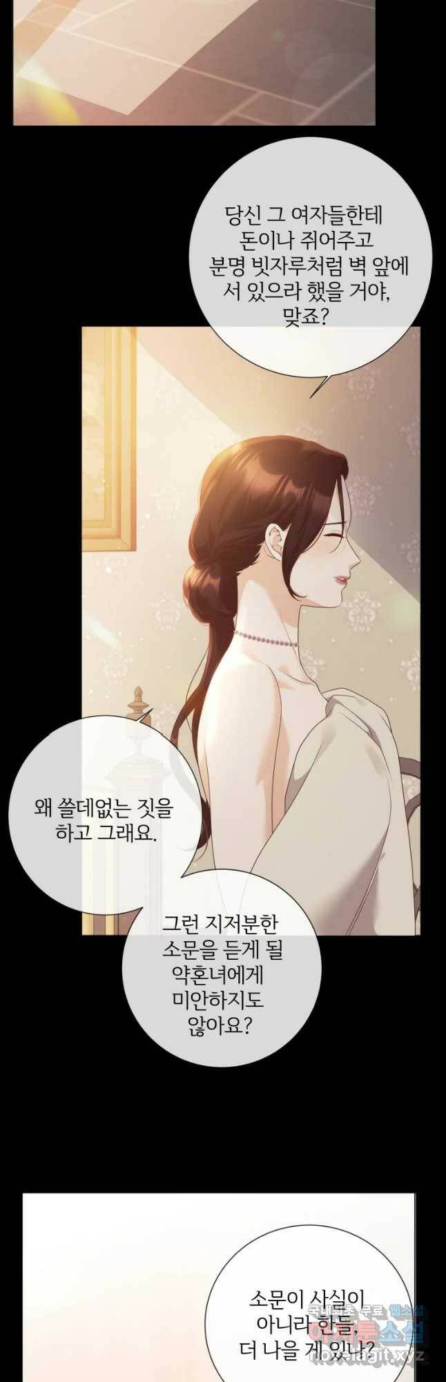 백작가의 불청객들 77화 46