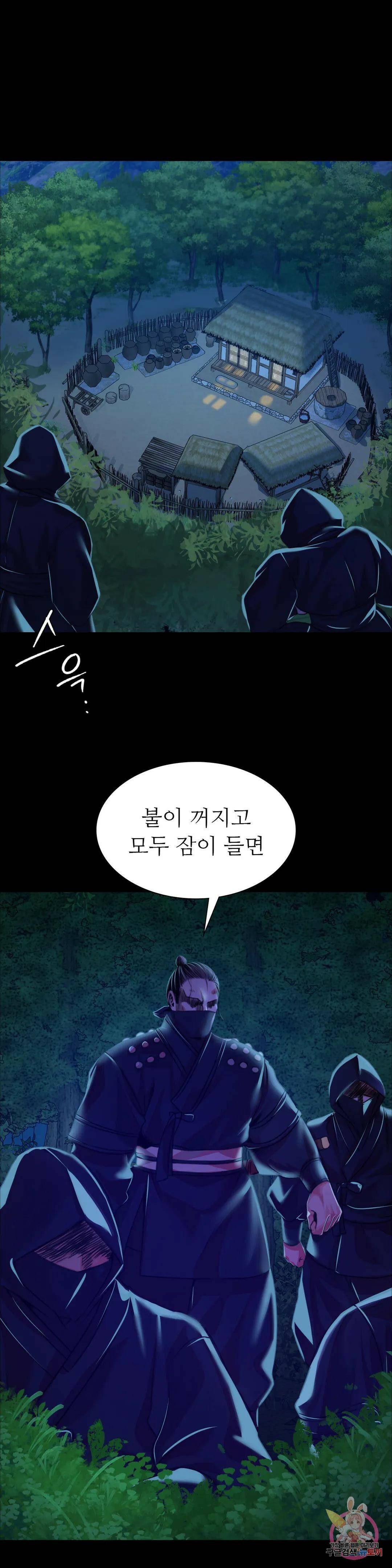 아씨 39화 1