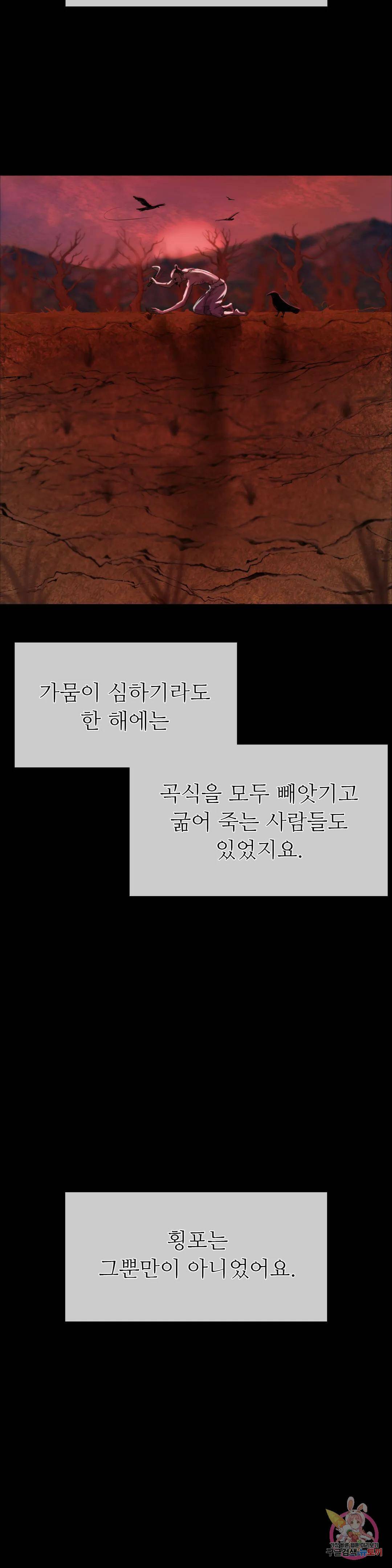 아씨 39화 8