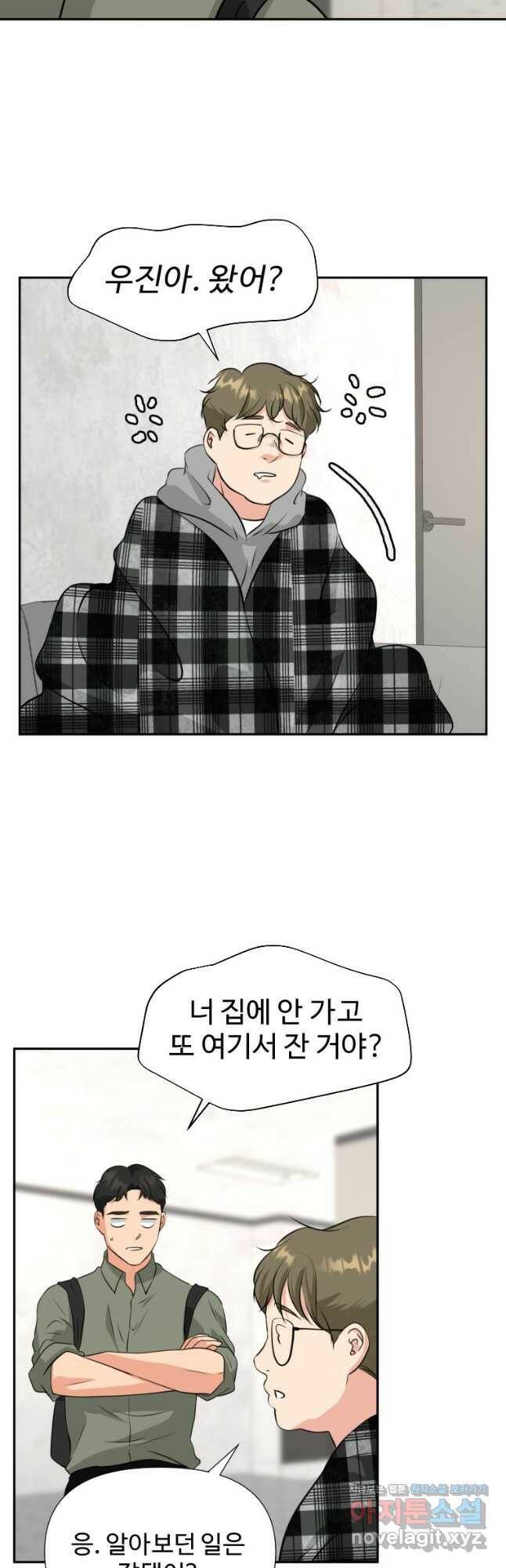골든 프린트 22화 24