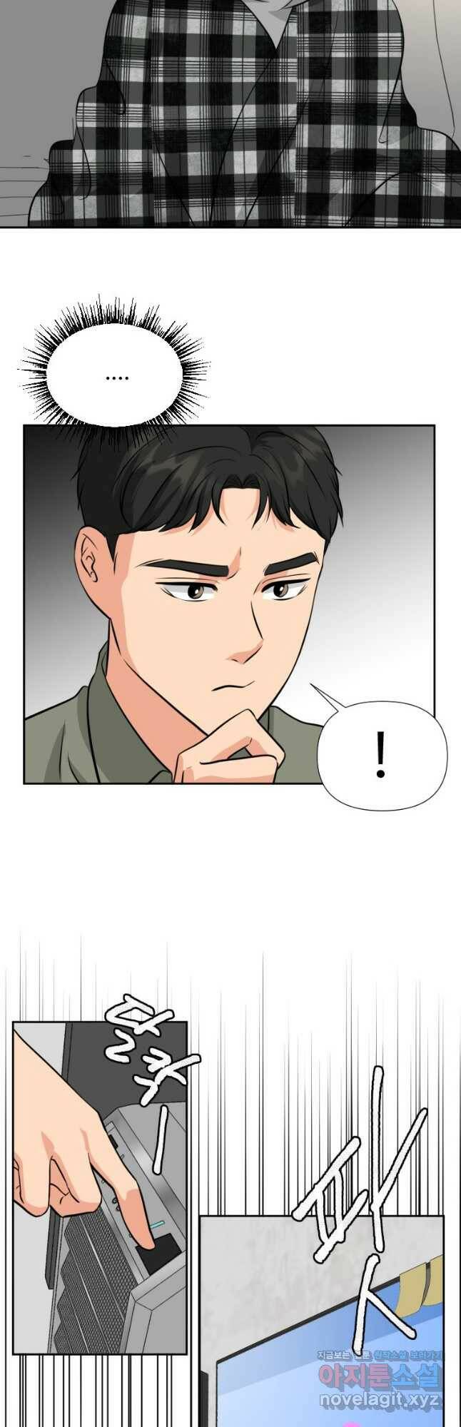 골든 프린트 22화 26