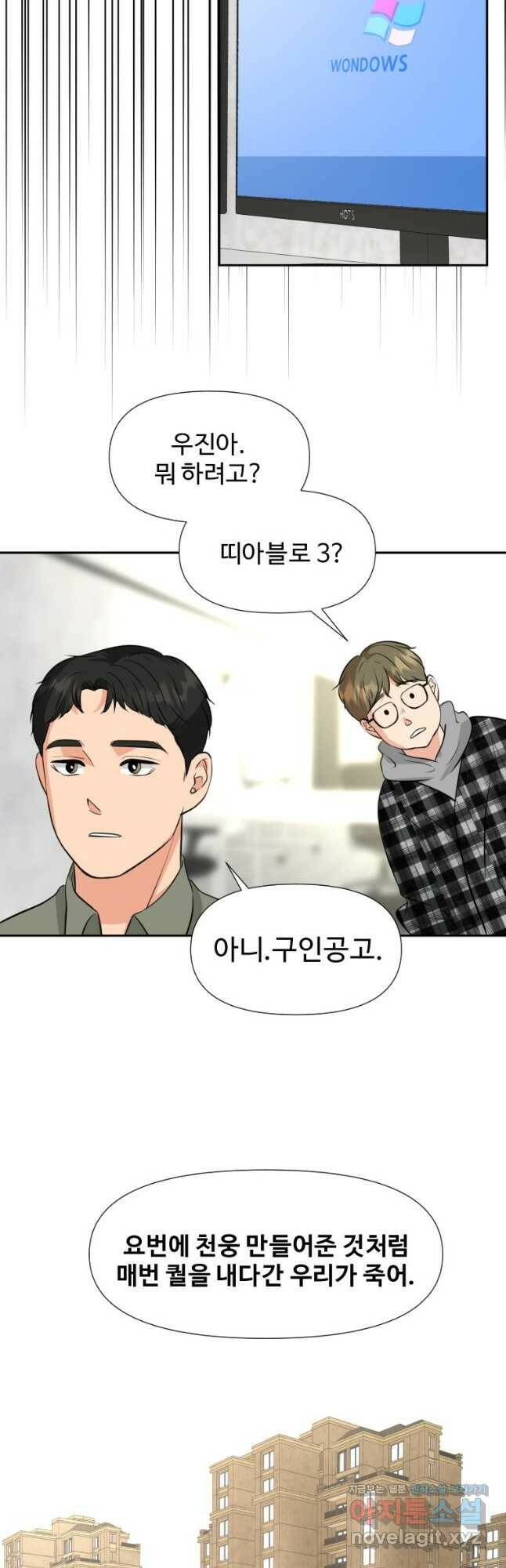 골든 프린트 22화 27