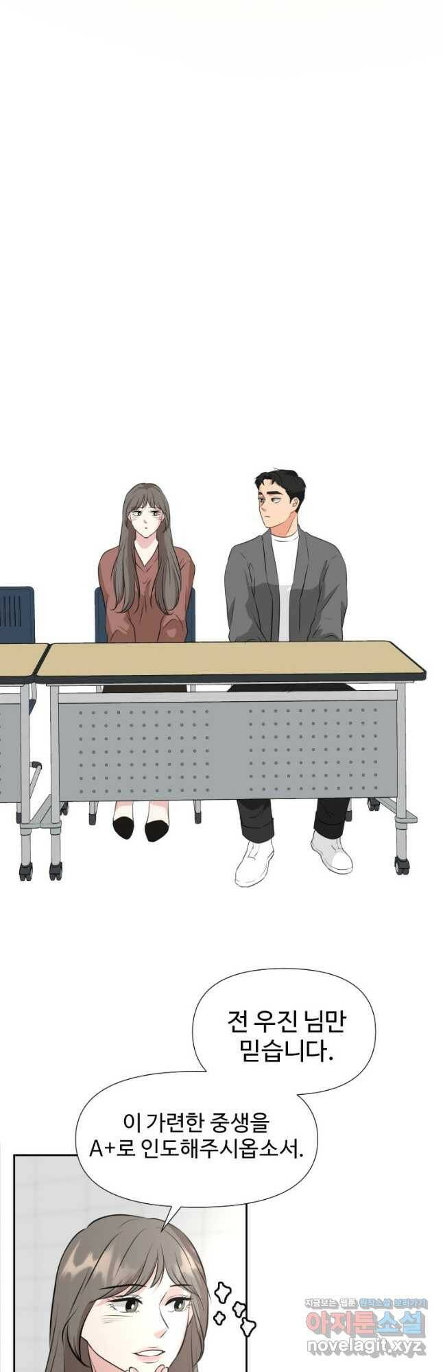 골든 프린트 22화 35