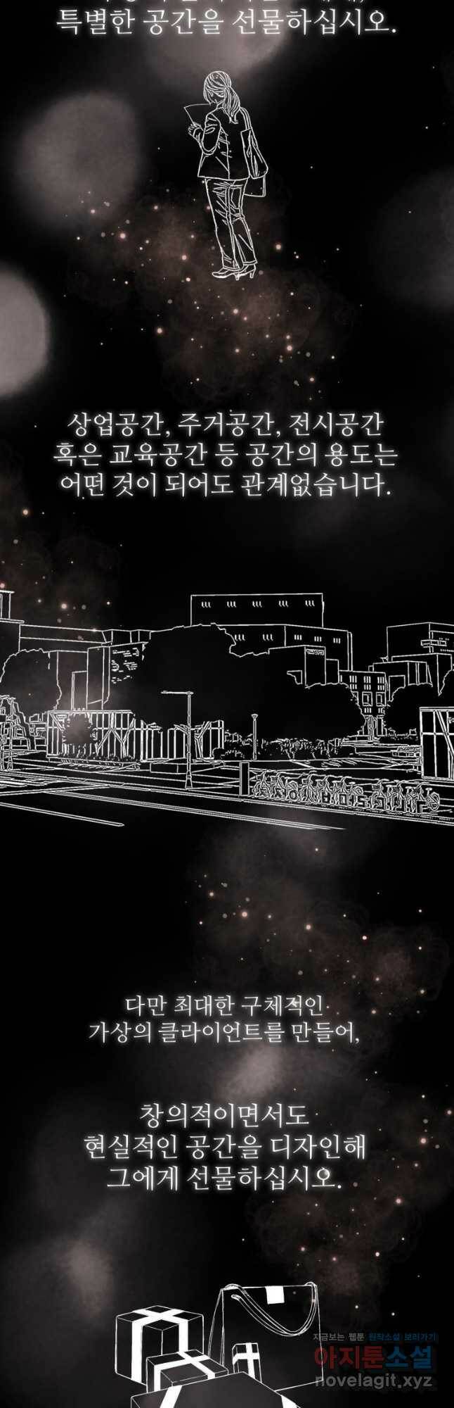 골든 프린트 22화 39