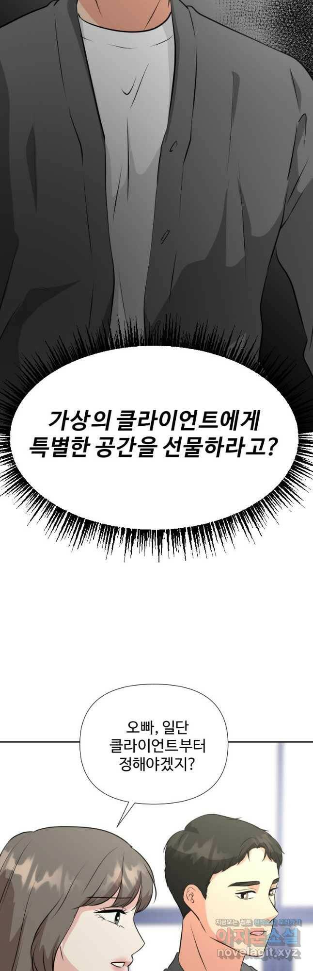 골든 프린트 22화 42