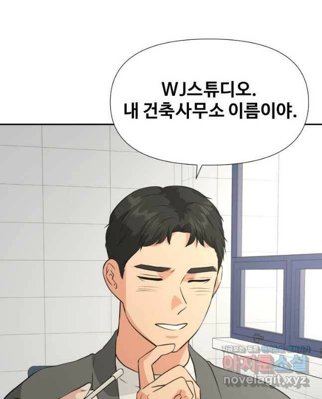 골든 프린트 22화 45