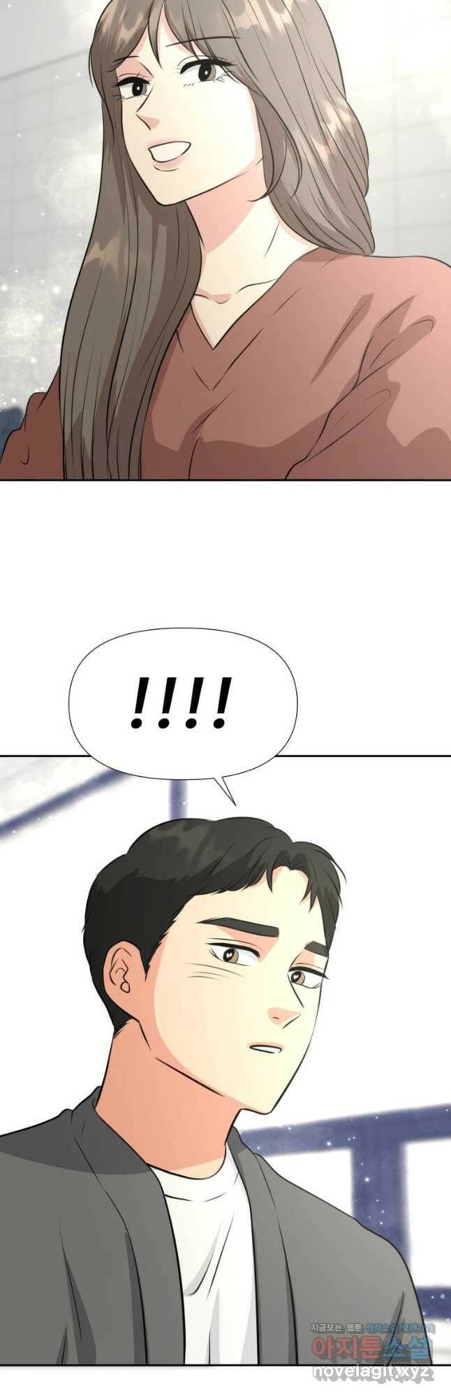 골든 프린트 22화 47