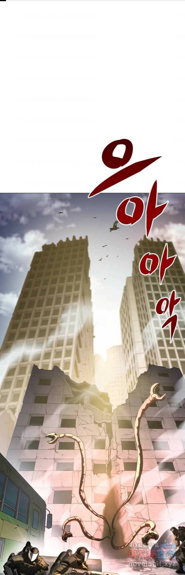 번아웃쇼크 외전1화 1