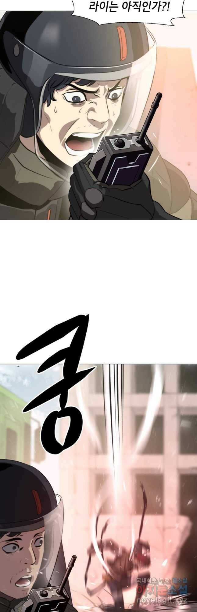 번아웃쇼크 외전1화 4
