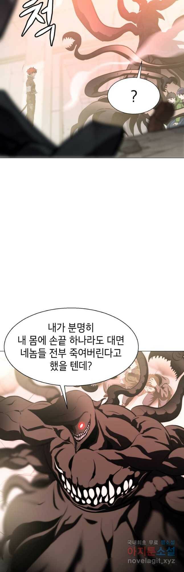 번아웃쇼크 외전1화 7