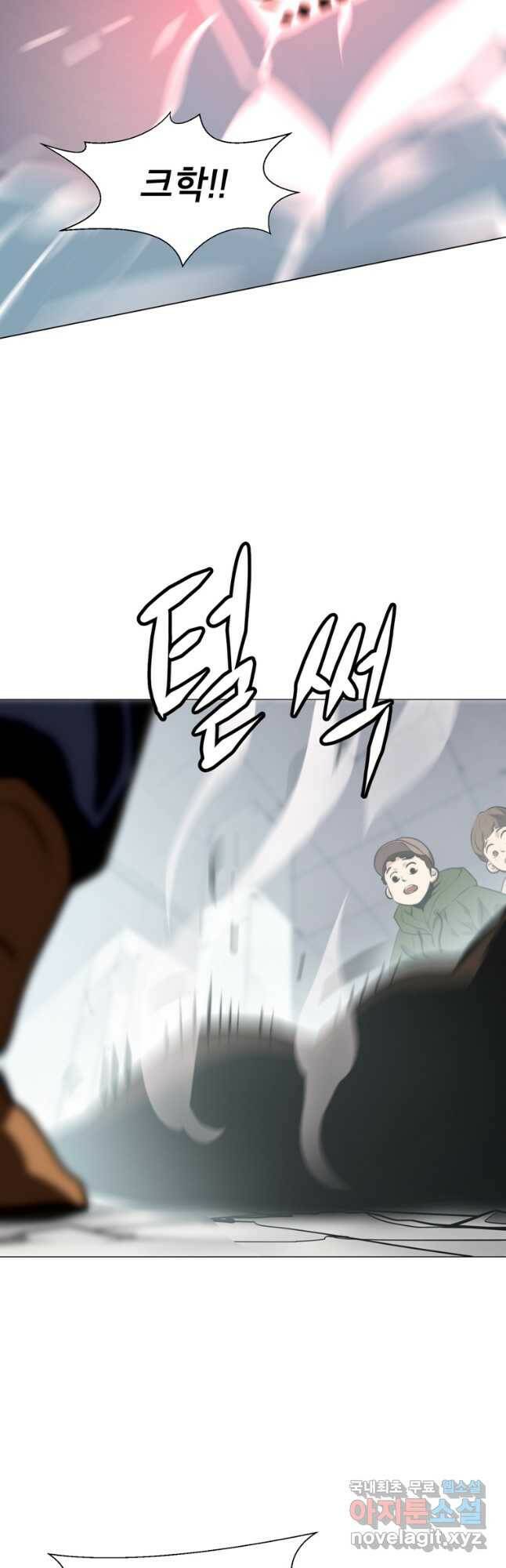 번아웃쇼크 외전1화 11