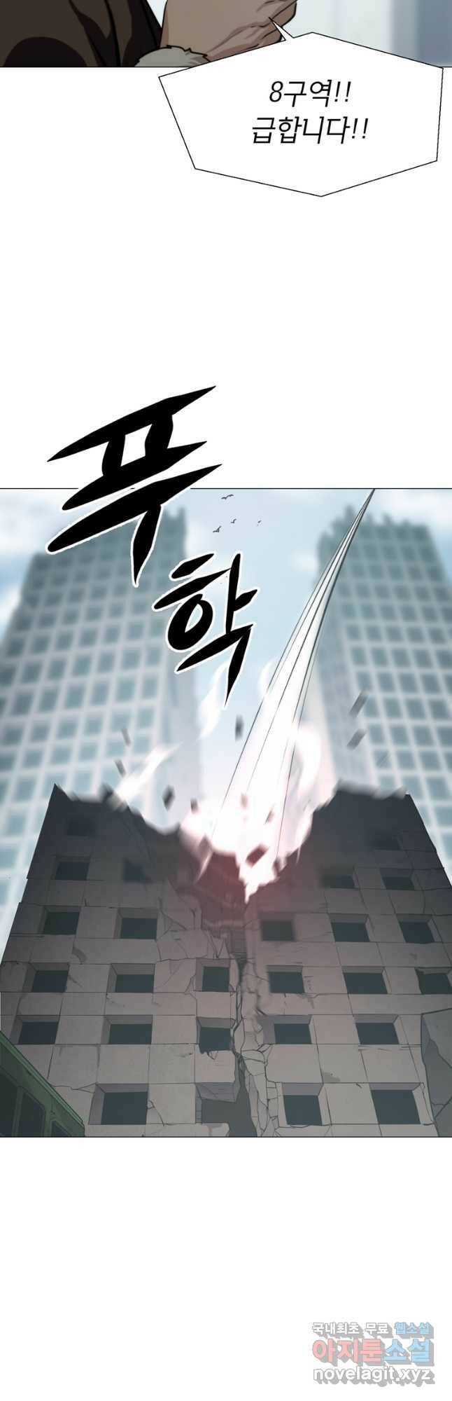 번아웃쇼크 외전1화 13
