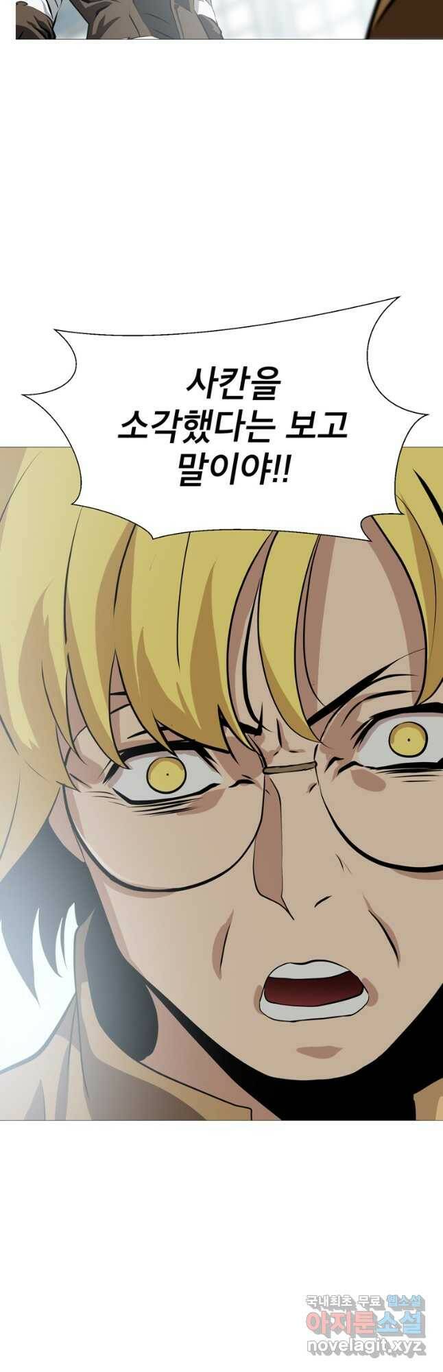번아웃쇼크 외전1화 37