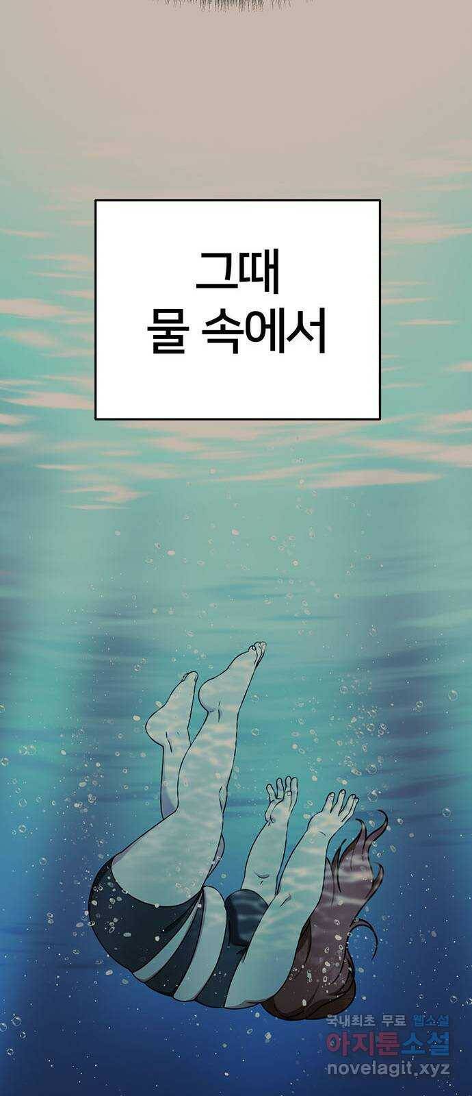 나를 바꿔줘 교태희 7 15