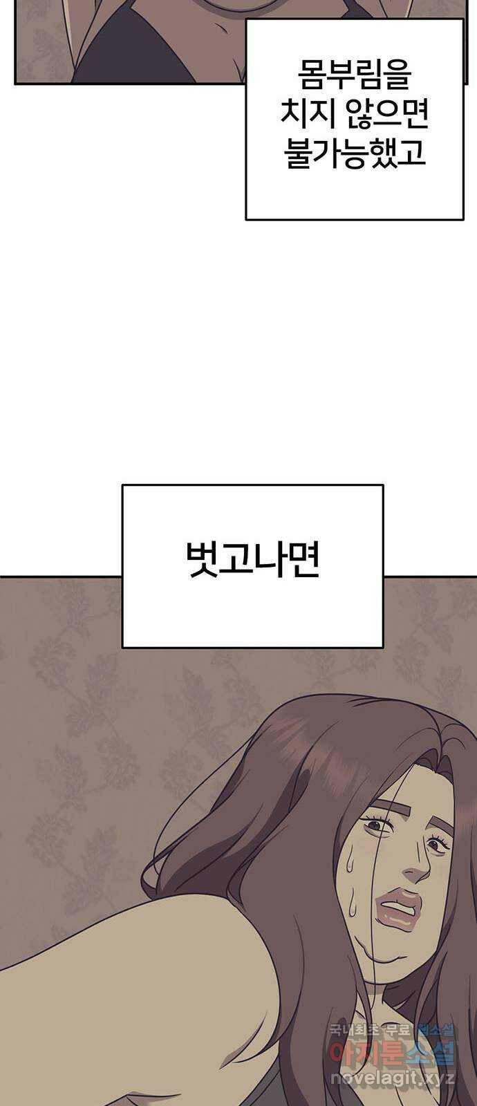 나를 바꿔줘 교태희 7 20