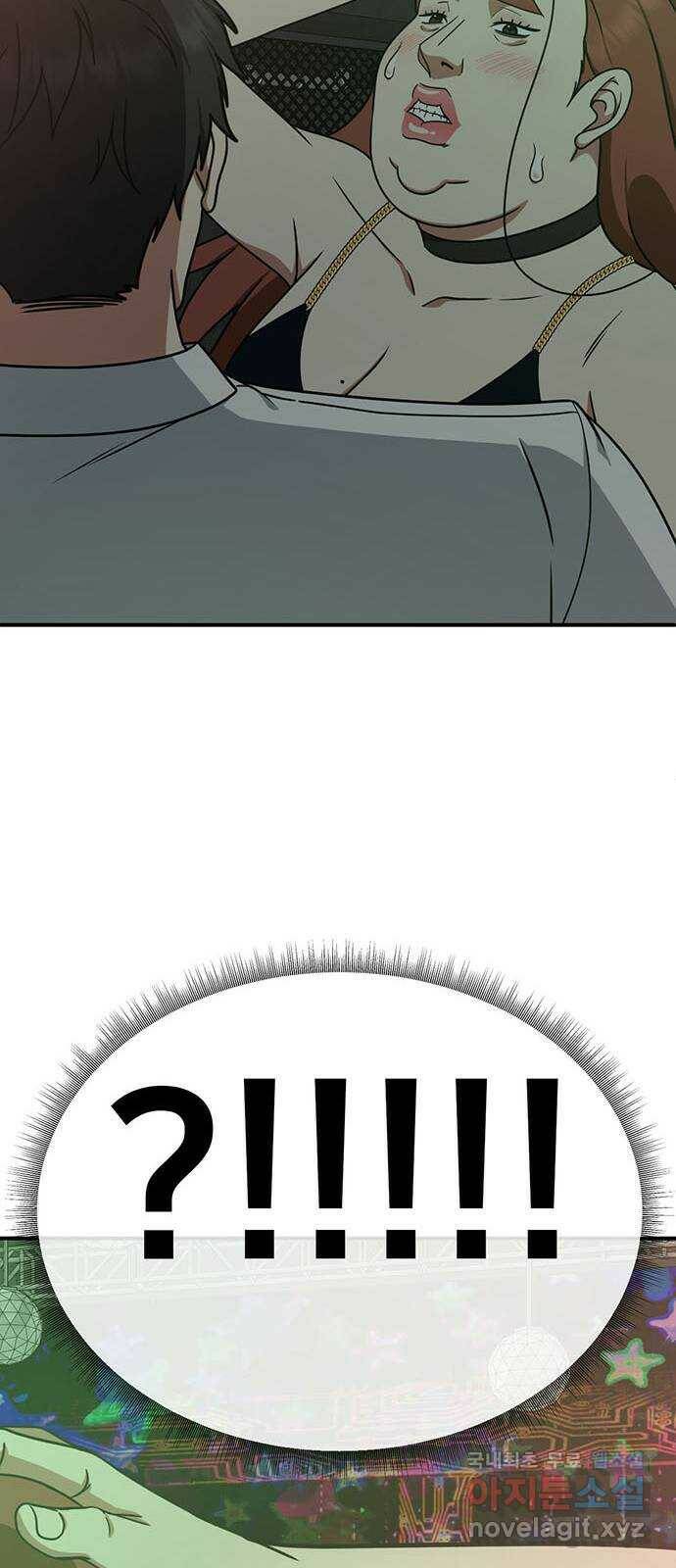 나를 바꿔줘 교태희 7 28