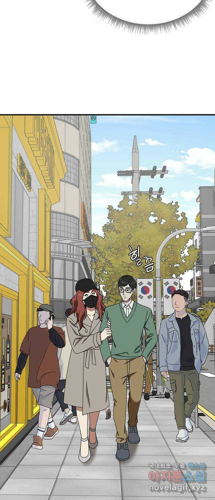 나를 바꿔줘 교태희 7 43