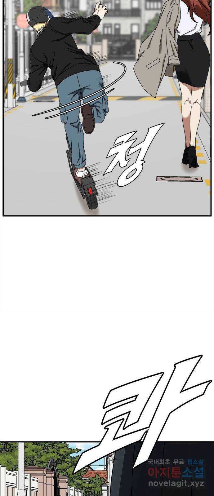 나를 바꿔줘 교태희 7 55