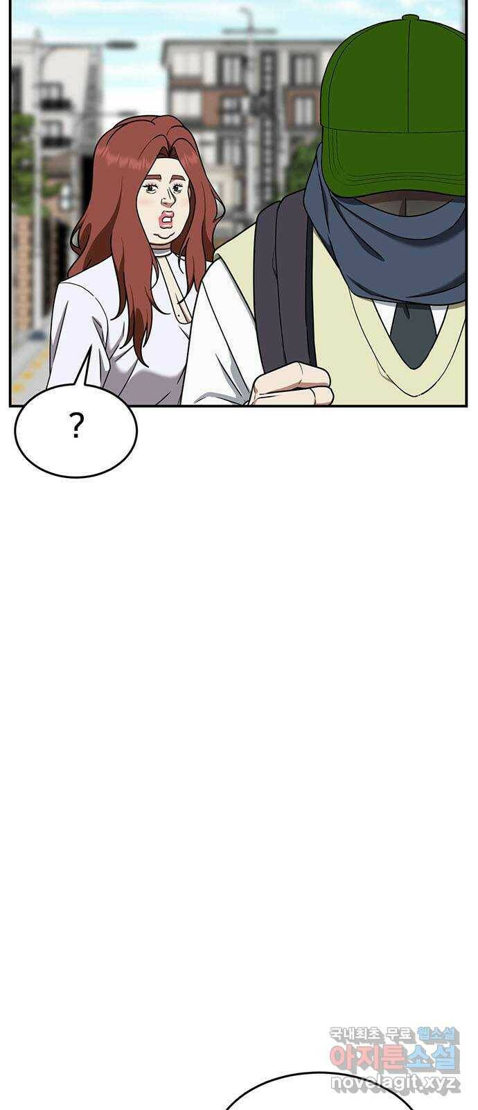 나를 바꿔줘 교태희 7 61