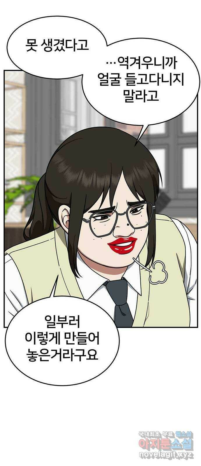 나를 바꿔줘 교태희 7 75