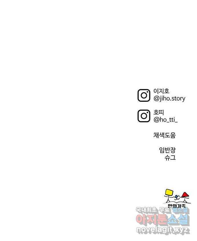 나를 바꿔줘 교태희 7 97