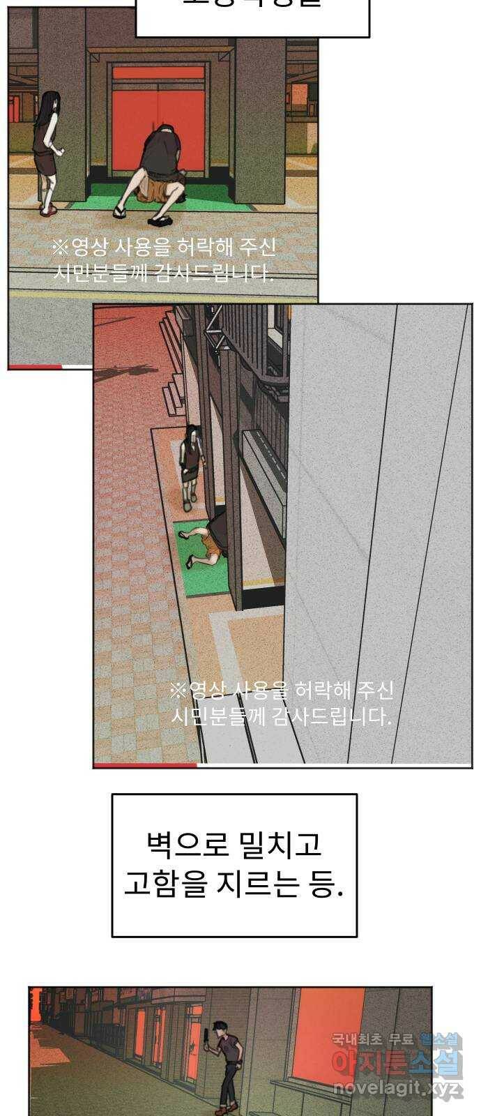 보고 있지? 27화. 왜 오늘 7