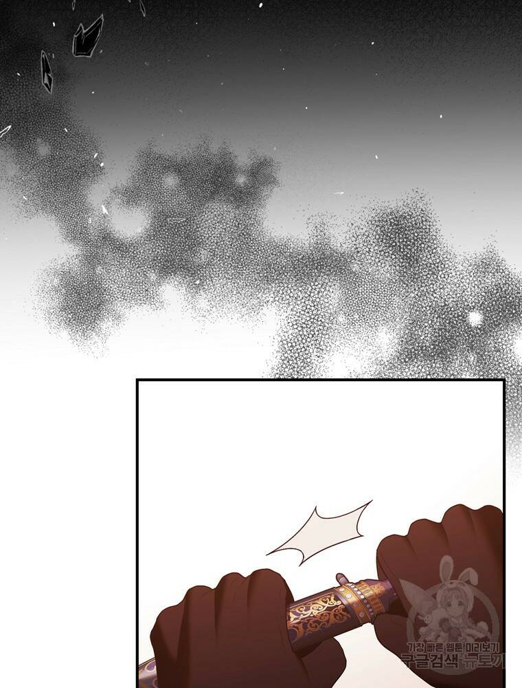 공작가의 흑막 영애님 6화 19