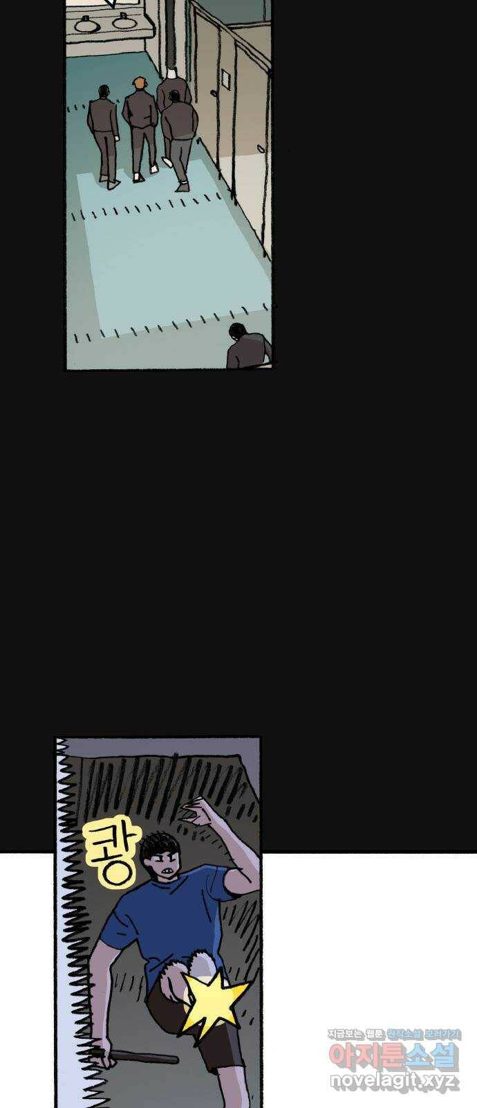 지옥급식 71화. 학생회(23) 18