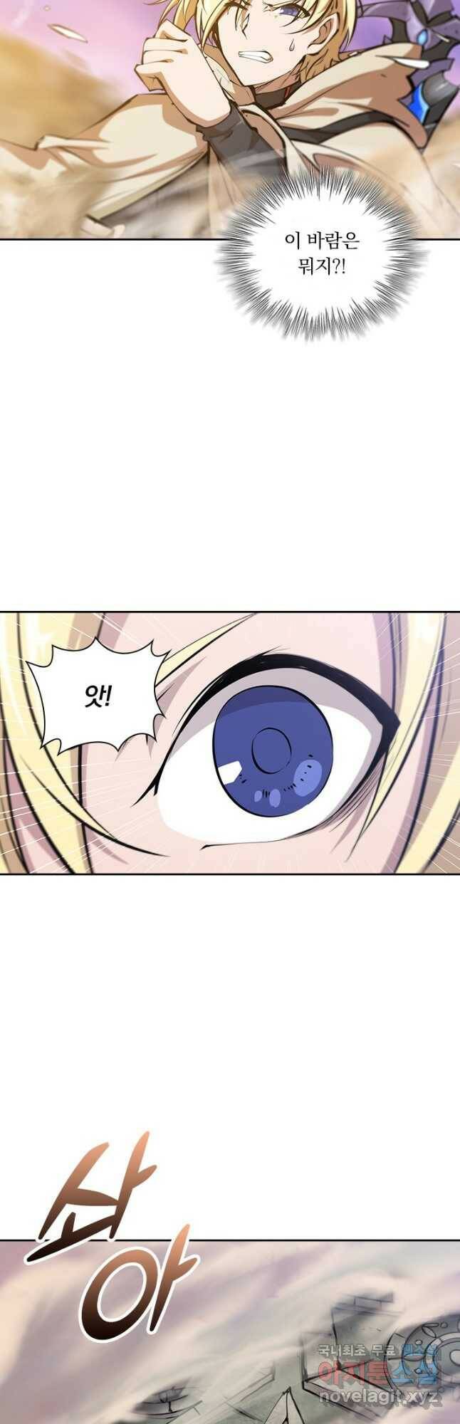 서큐버스가 되어버린 기사님 135화 26