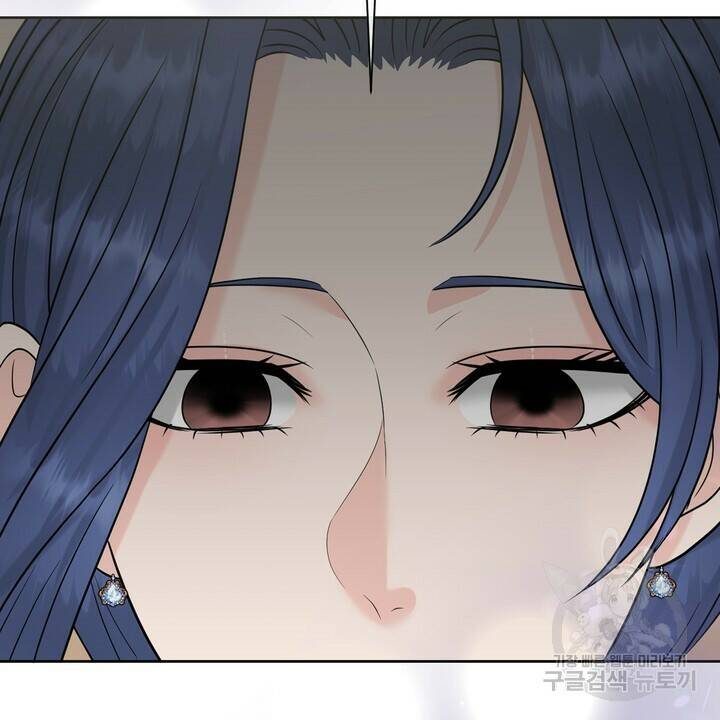 어느 알파랑 할래요? 47화 12