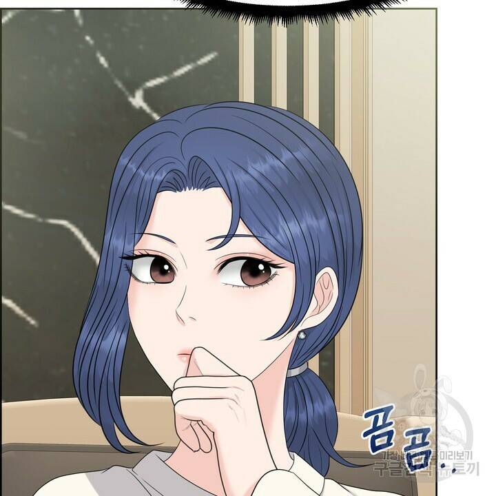 어느 알파랑 할래요? 47화 26