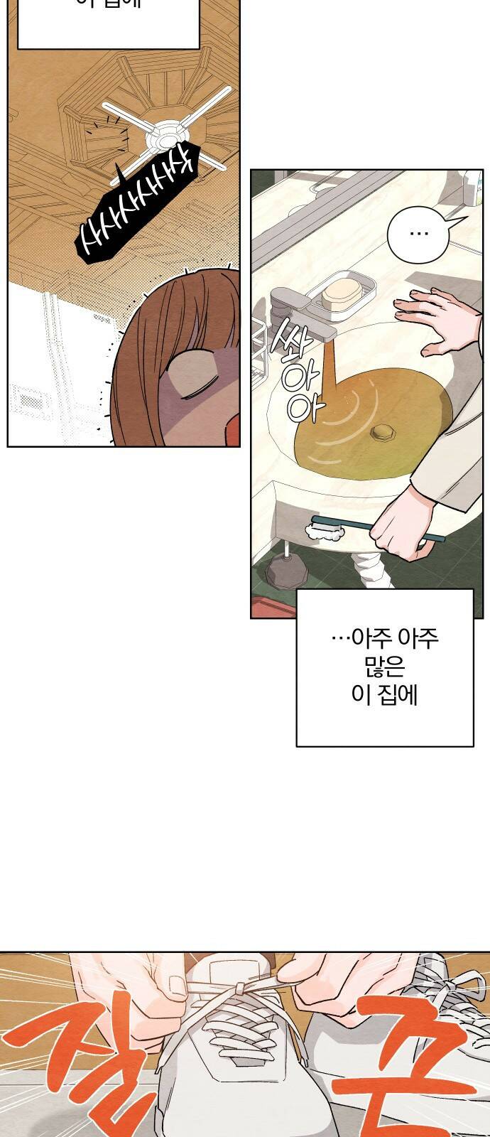 청춘계시록 1화 17