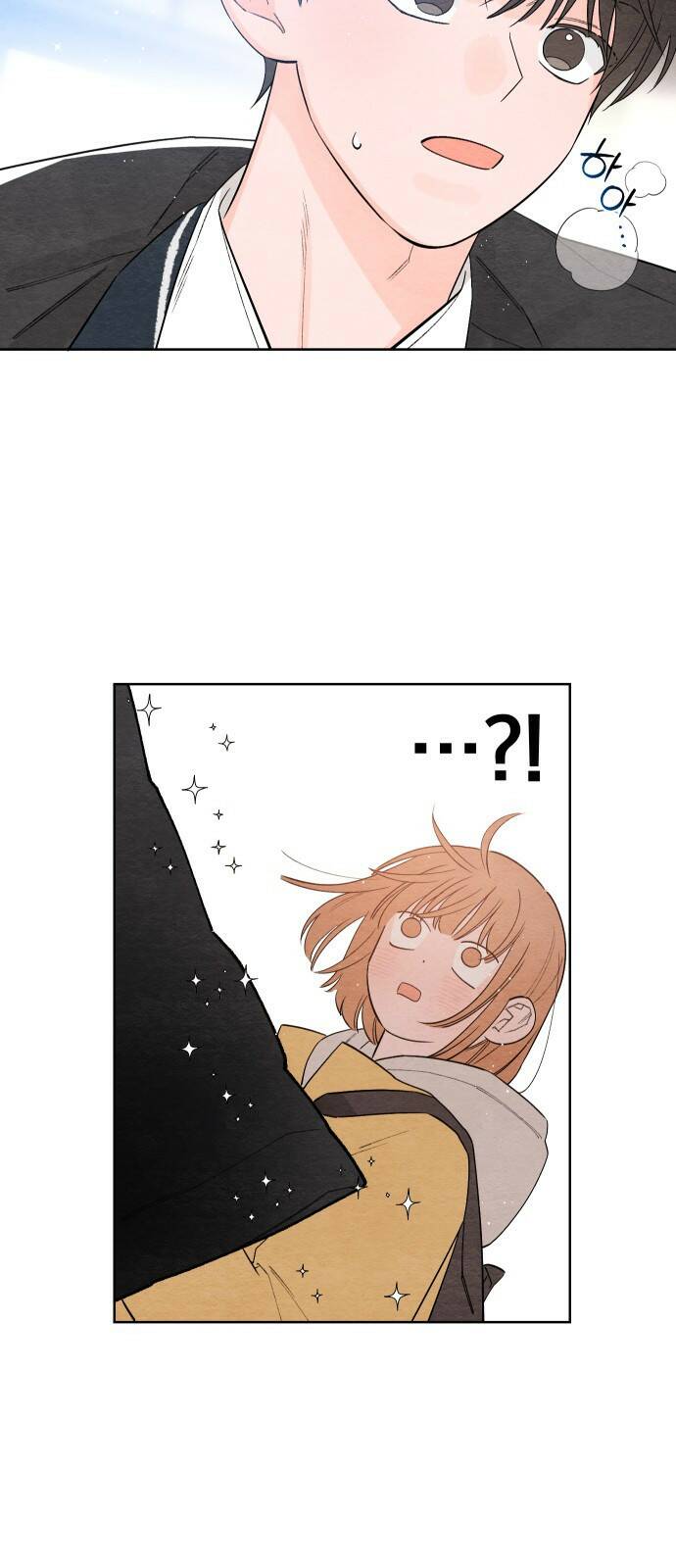 청춘계시록 1화 24