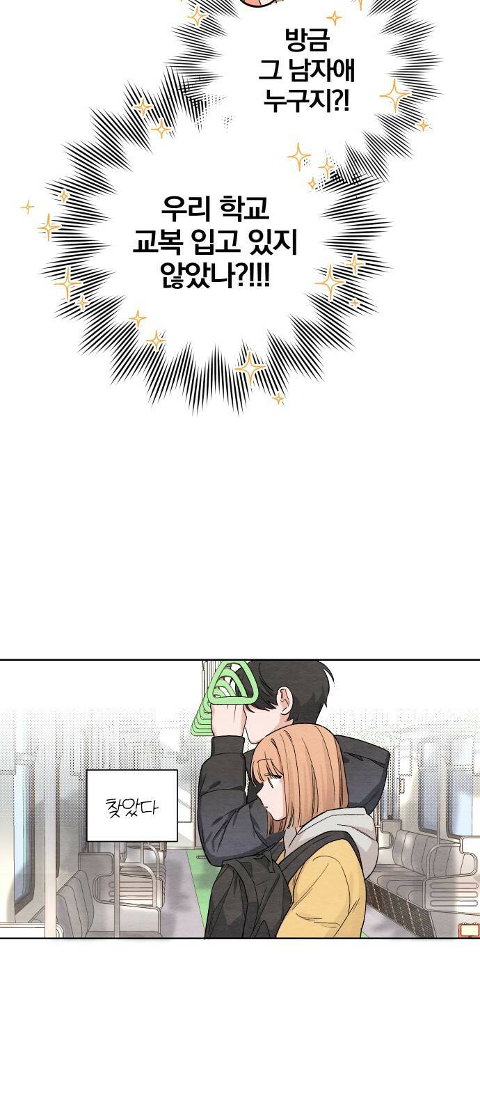 청춘계시록 1화 26