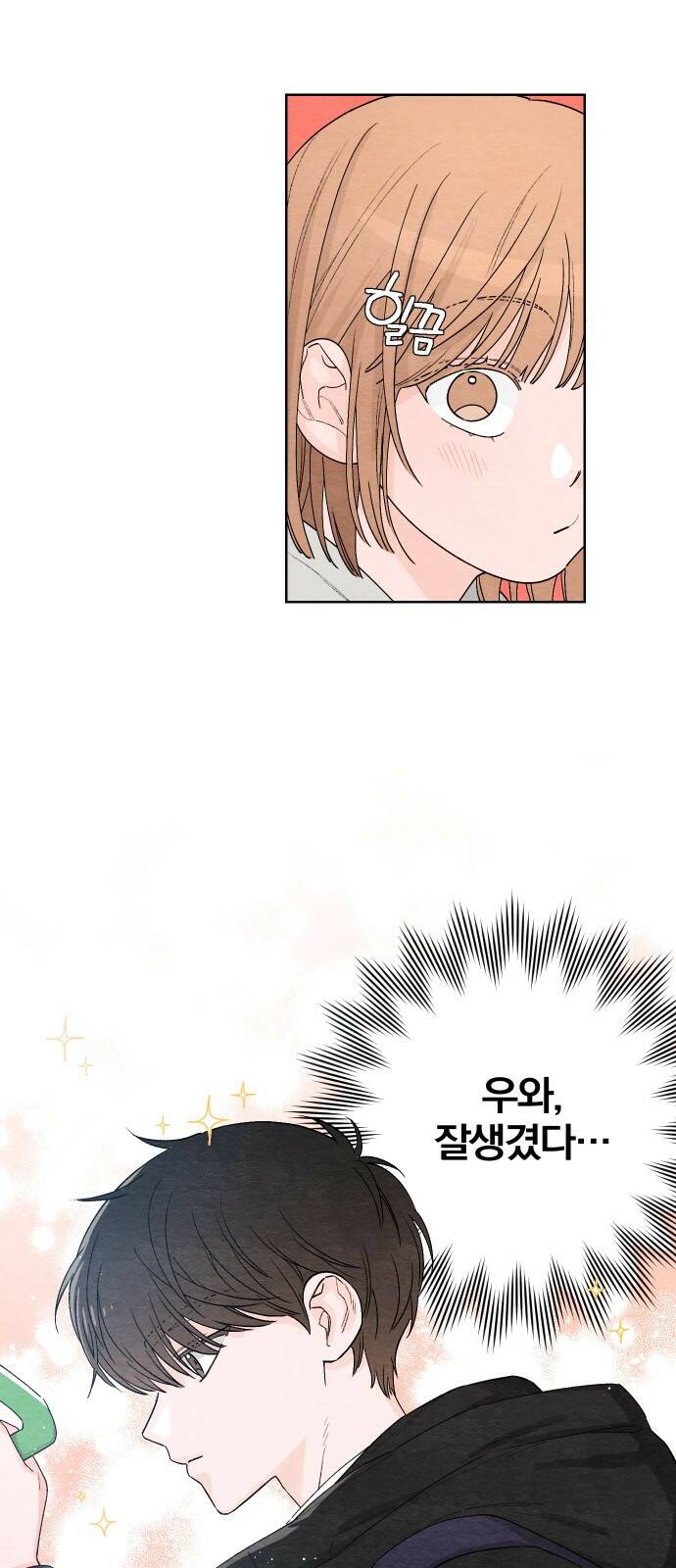 청춘계시록 1화 27