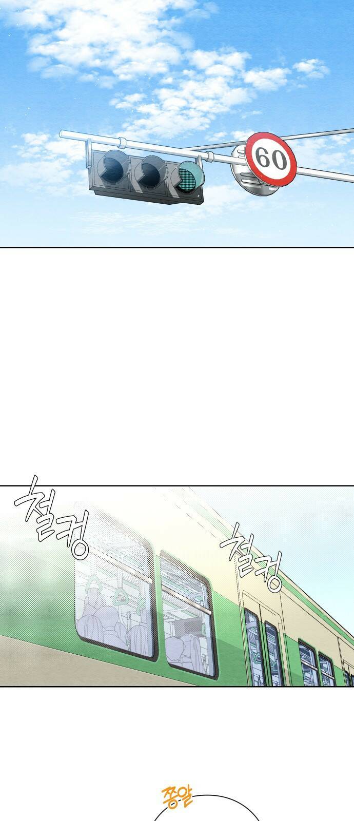 청춘계시록 1화 35
