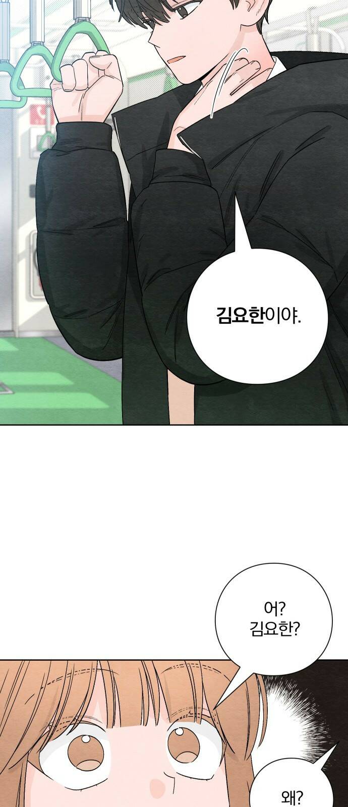 청춘계시록 1화 40