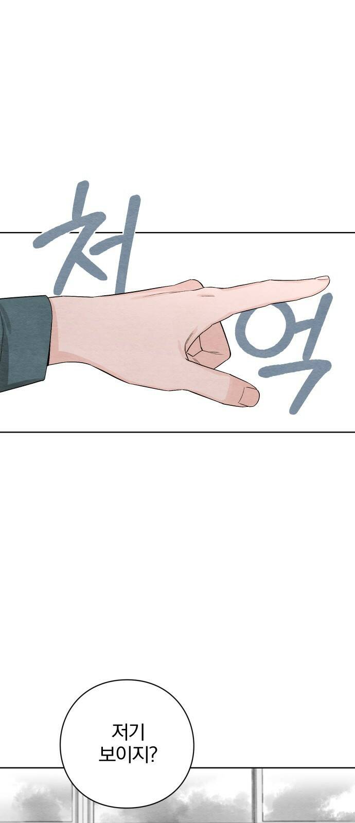 청춘계시록 1화 58