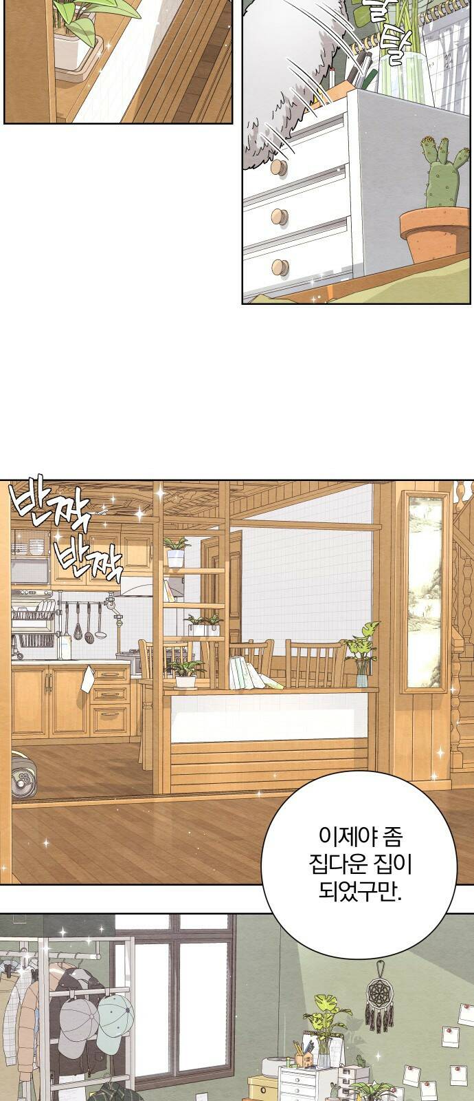청춘계시록 1화 70