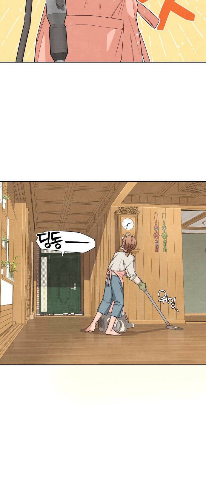 청춘계시록 1화 72