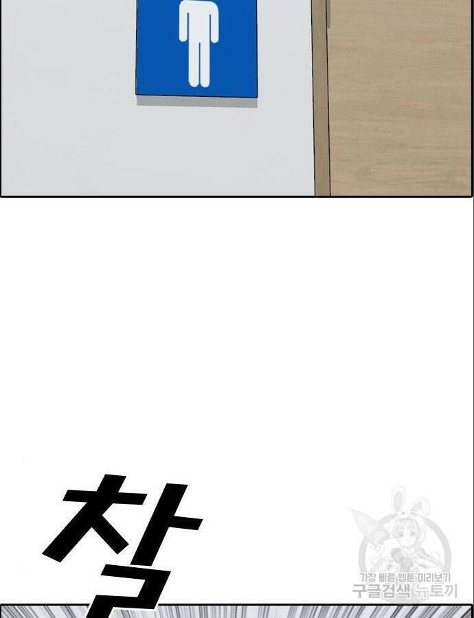 프리드로우 466화 11