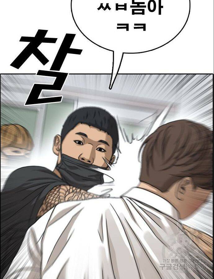 프리드로우 466화 17