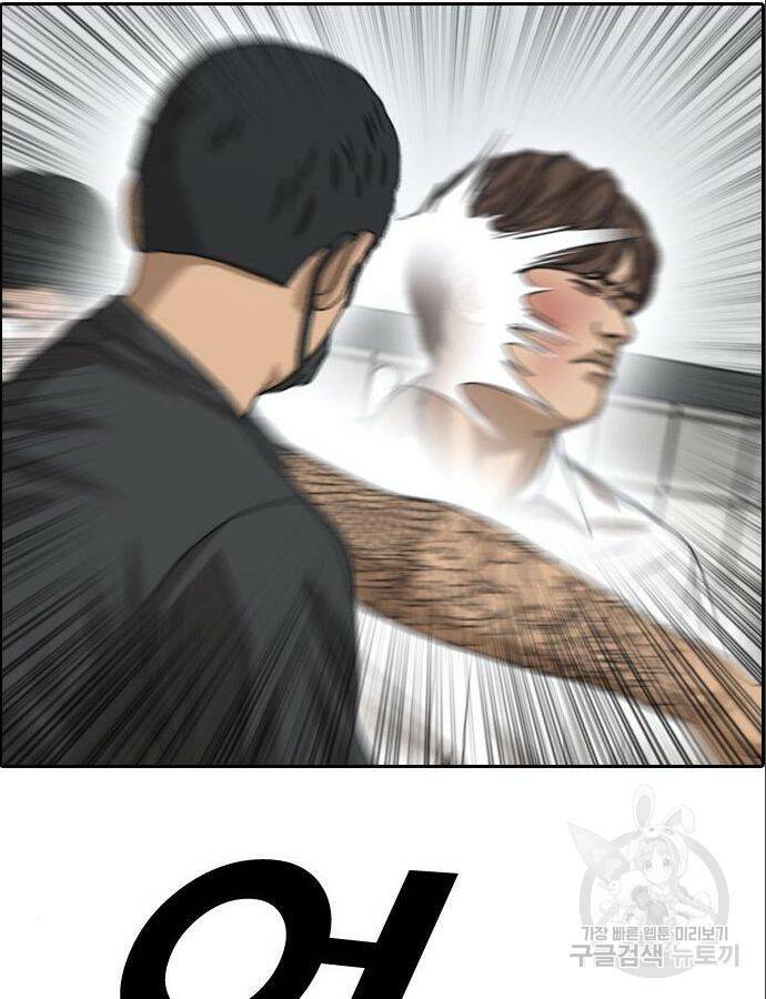 프리드로우 466화 19