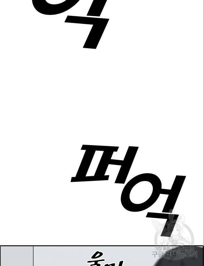 프리드로우 466화 20
